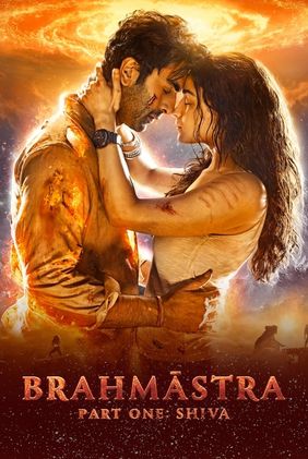 Brahmāstra Part One: Shiva